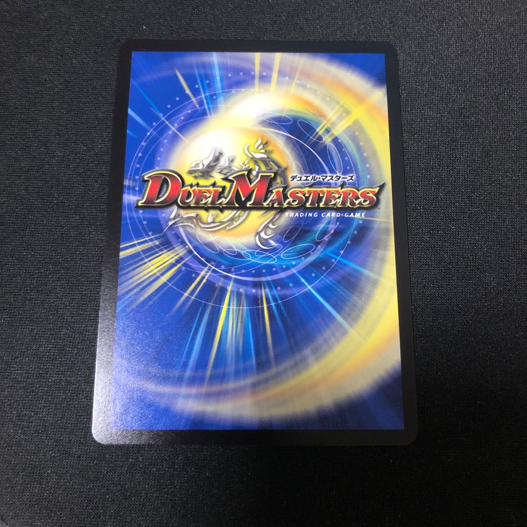 Rafleur Love, the Spirit Dragon of the Sound Lord|"Coming from the Future, So Miracle"