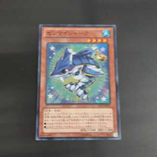 【成約済】ゼンマイシャーク スーパーレア　【木林堂】