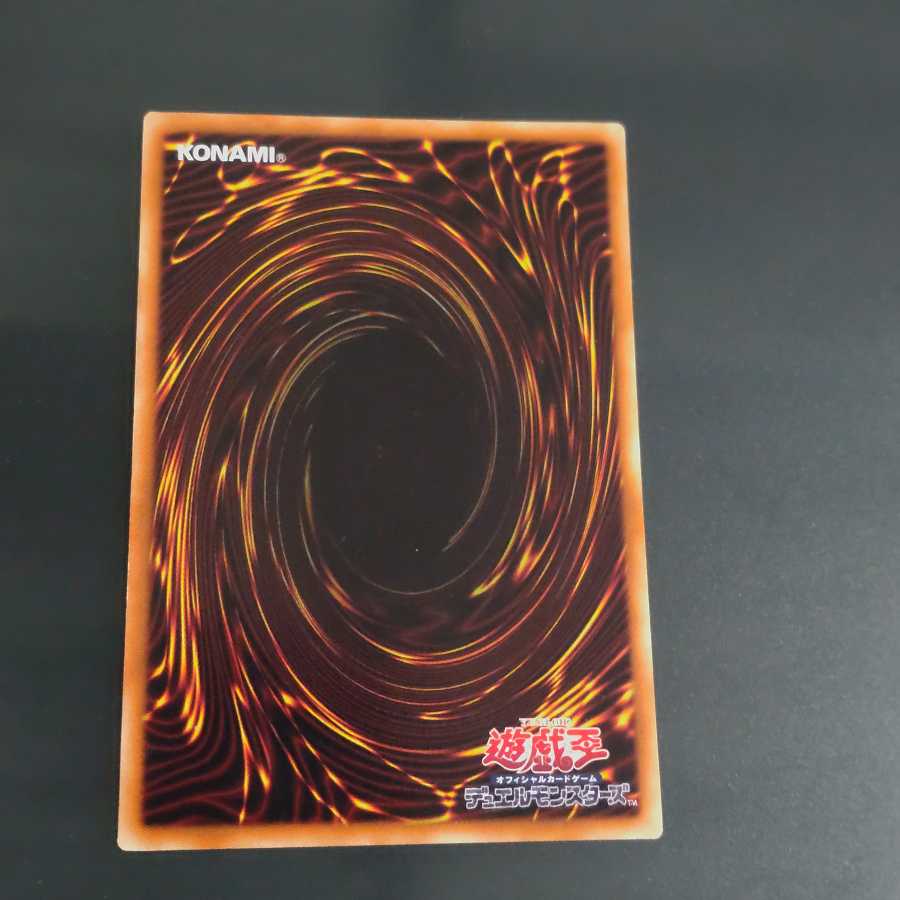 【成約済】ゼンマイシャーク スーパーレア　【木林堂】