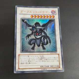 Dark End Dragon Ultra Rare [Korindo].
