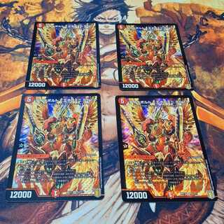 ダイナボルト <エタフェニ.Star>　4枚