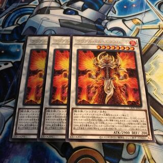 ラヴァルバル・エクスロード レア　Hulu 3072