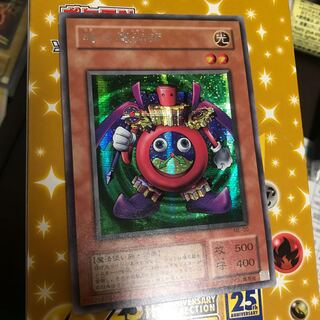 時の魔術師 シークレットレア ME