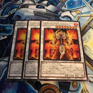 ラヴァルバル・エクスロード レア　Hulu 3073