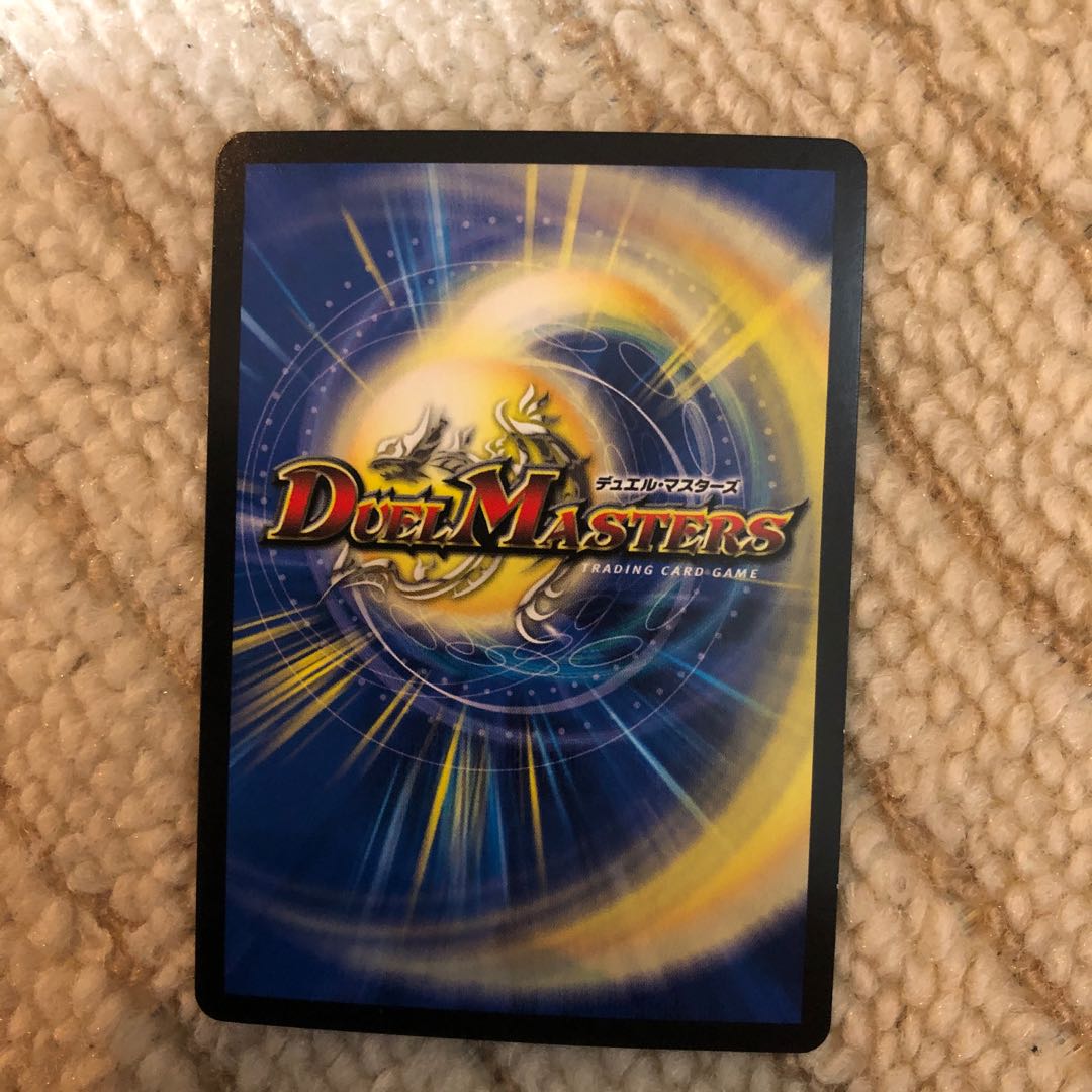 偽りの王 ナンバーナイン|歓喜の歌