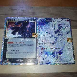 ポケモン　ブラッキー　レシラム　25th ANNIVERSARY プロモ　