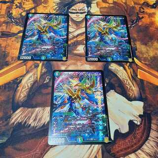 Aalukite <Pegasa.Star> 3 pieces