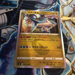 ラティオス R Hulu 3078