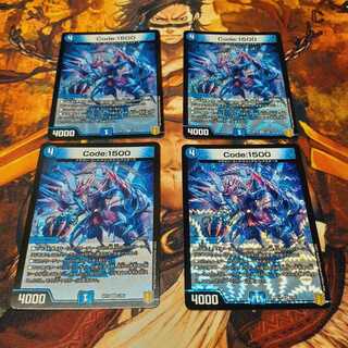 Code:1500 4枚