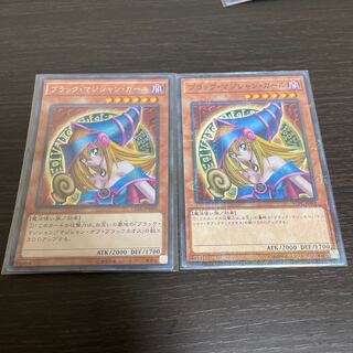 Dark Magician Girl 2-Pack