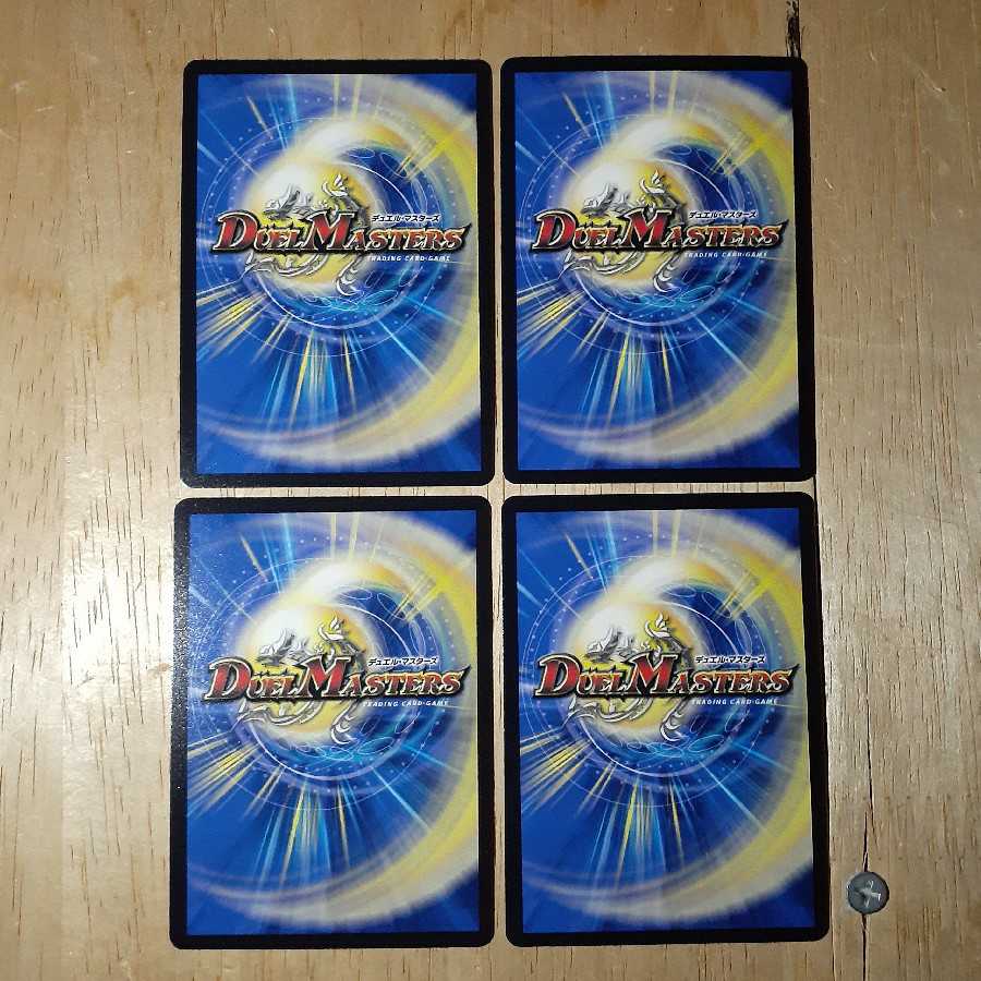 ほめほめ老｜ホメホメ老句 4枚セット