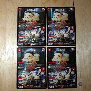 ほめほめ老｜ホメホメ老句 3枚セット