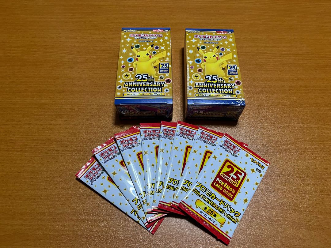 ポケモンカード 25th アニバーサリーコレクション プロモ付き シュリンク付き
