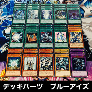 No253 Snubbull Eyes Deck Parts