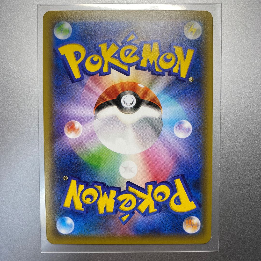 リザードンVMAX SSR （美品）