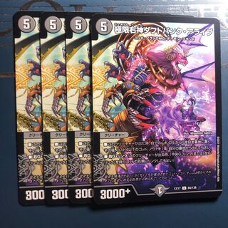 極限右神ダフトパンク・アライブ