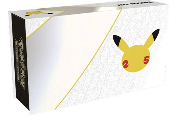 ウルトラプレミアムコレクション 25th ポケモンカード