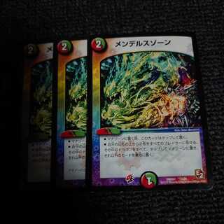 メンデルスゾーン