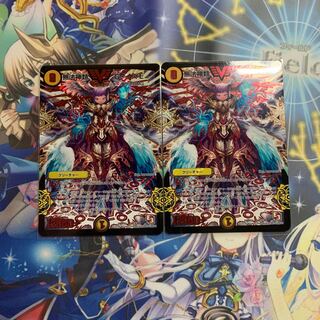 【専用】無法神類 G・イズモ