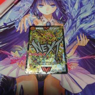 闘将銀河城 ハートバーン｜超戦覇龍 ガイNEXT SE 文字シク