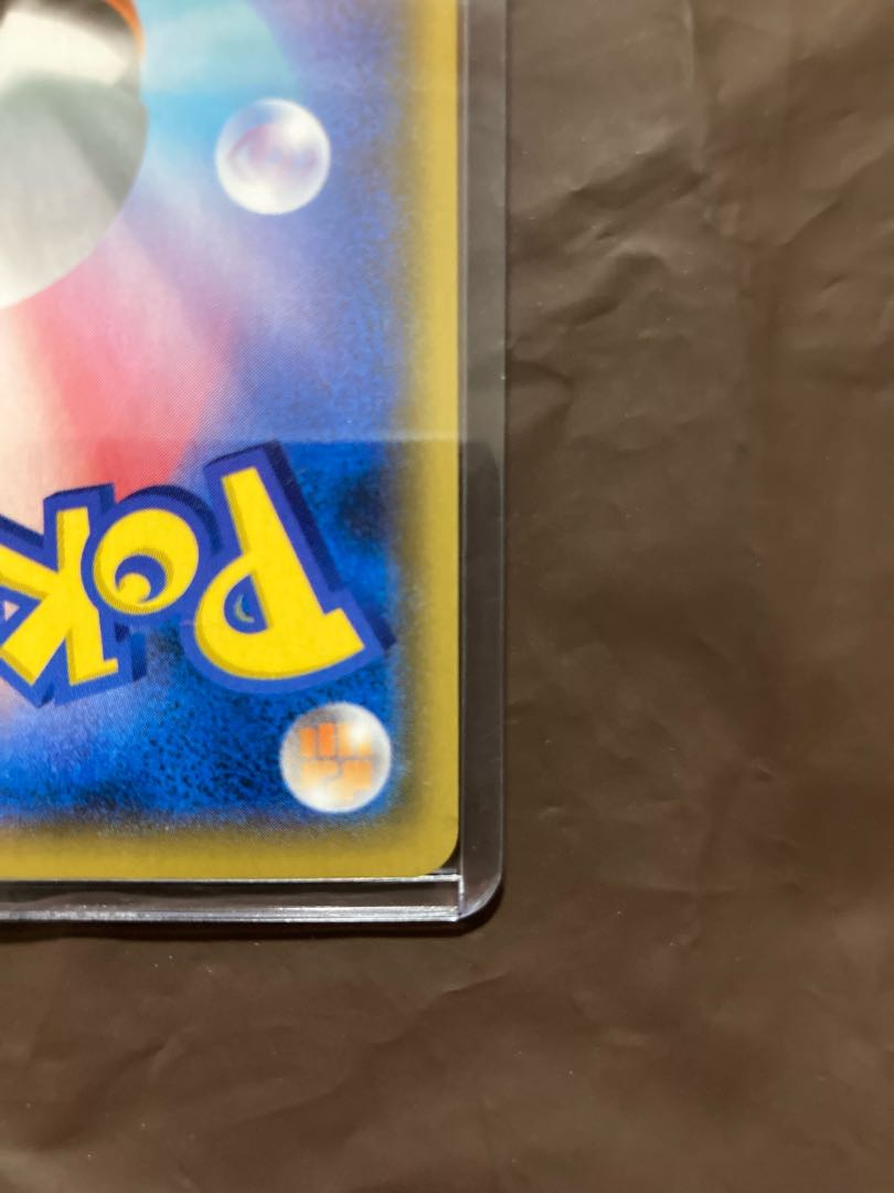 ポケモンカード　ひかるコイキング