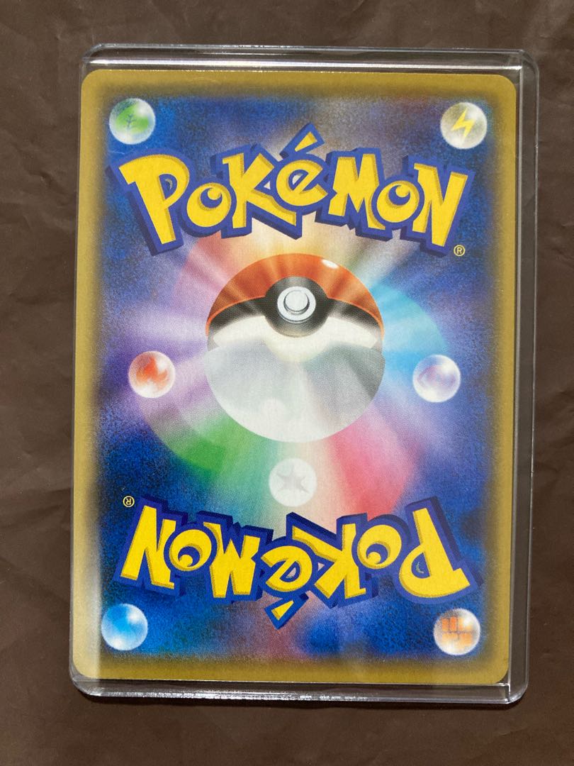 ポケモンカード　ひかるコイキング