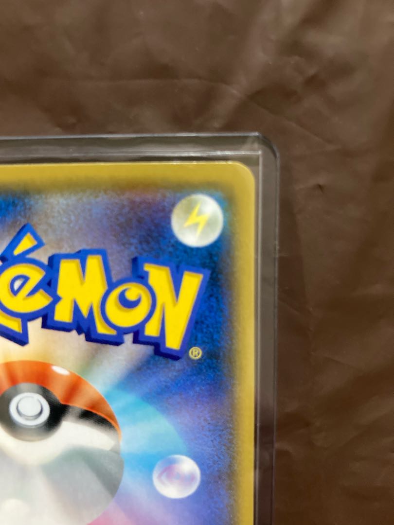 ポケモンカード　ひかるコイキング