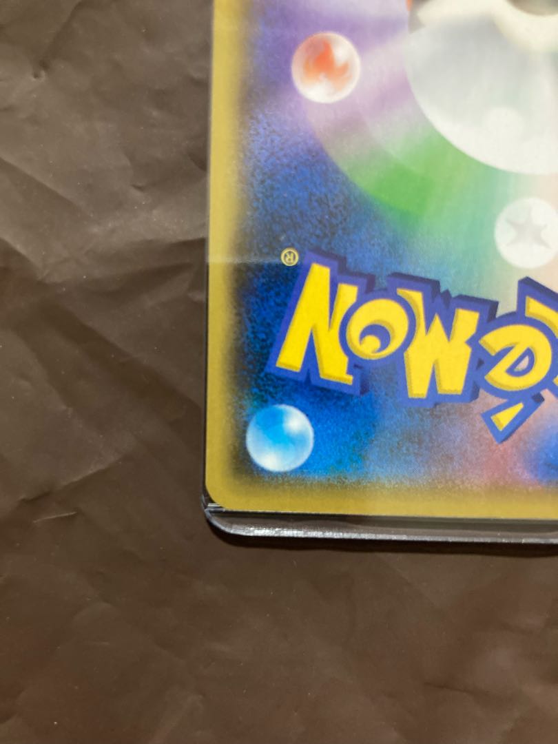 ポケモンカード　ひかるコイキング