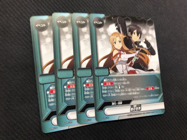 バディファイト 剣の世界 プロモ 4枚