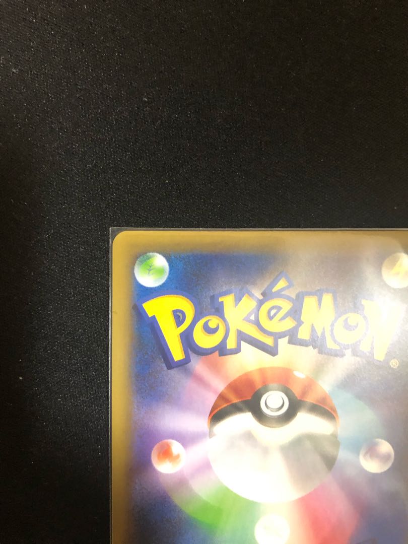 (最安値)リザードン 25thプロモ