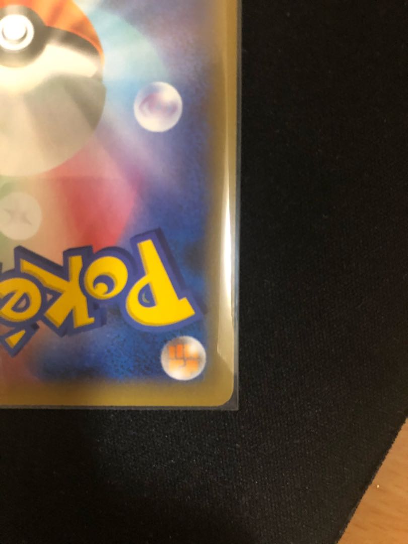 (最安値)リザードン 25thプロモ