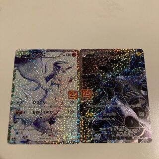 レシラム ゼクロム プロモ」の激安通販 | magi