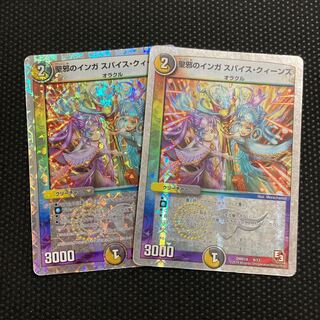 ゴッド　デッキパーツ　スパイスクィーンズ 聖邪のインガ スパイス・クィーンズ(スーパーデッキ仕様)」の