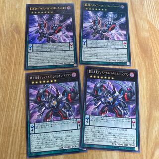 覇王黒竜オッドアイズ・リベリオン・ドラゴン-オーバーロード　セット