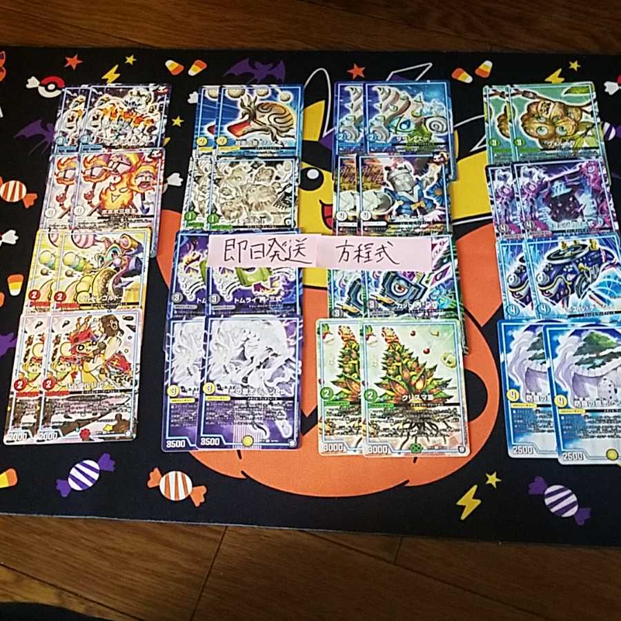 即日発送 零龍卍誕 レアからコモン gr コンプセット