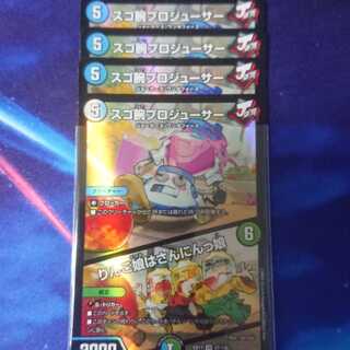 スゴ腕プロジューサー｜りんご娘はさんにんっ娘