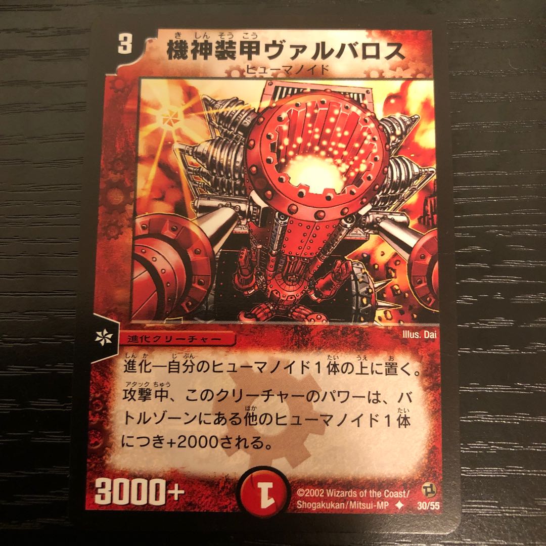 Shipped within 24h. One-owner item.