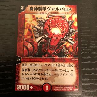 Shipped within 24h. One-owner item.