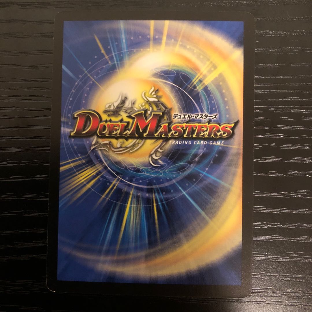 Shipped within 24h. One-owner item.