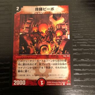 Shipped within 24h. One-owner item.