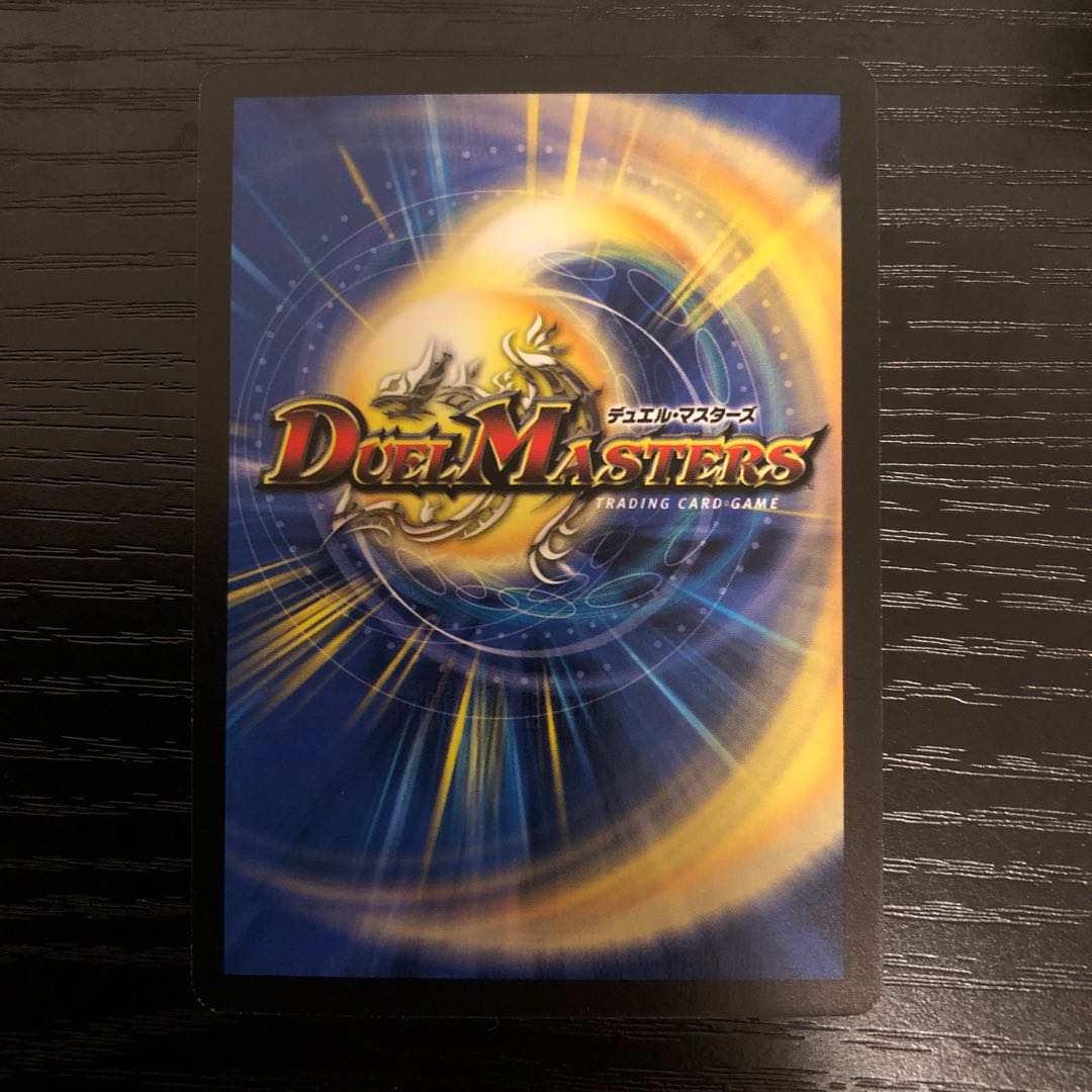 Shipped within 24h. One-owner item.