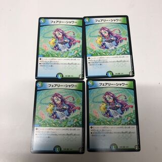 Fairy Shower 4-Piece Set