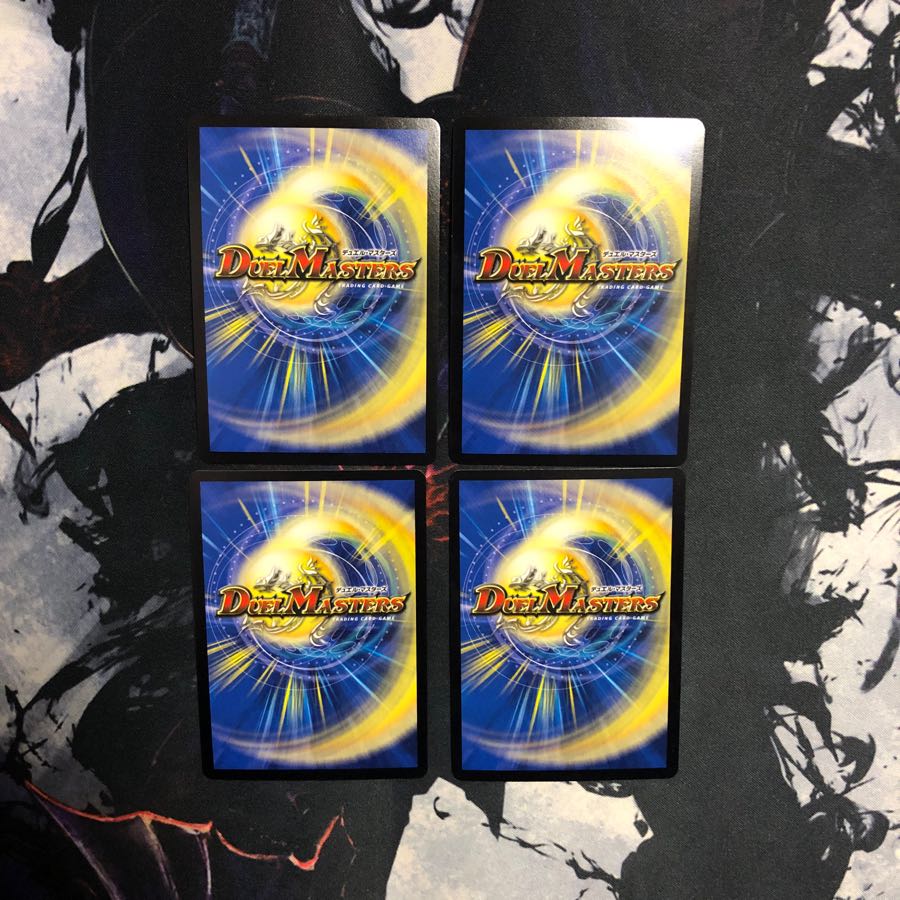 ドギラゴールデン 通常