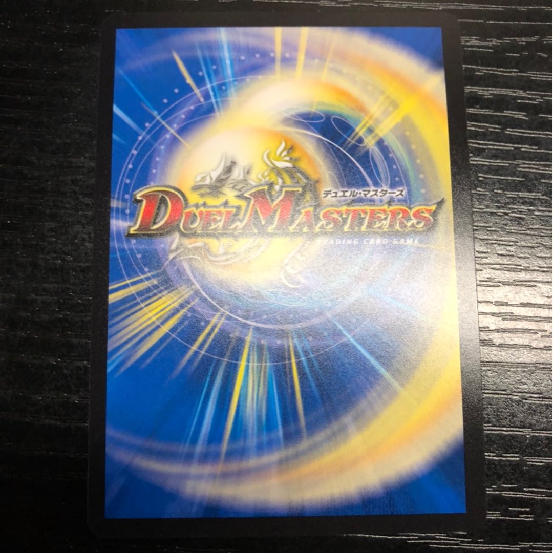 極限駆雷ブランド