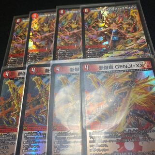 【4枚ずつセット】超神羅星アポロヌス・ドラゲリオン&新爆竜GENJI・XX