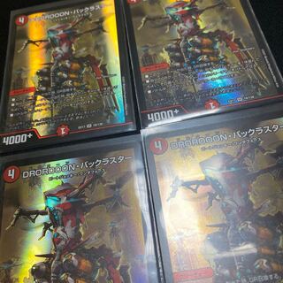 【4枚セット】DROROOON・バックラスター