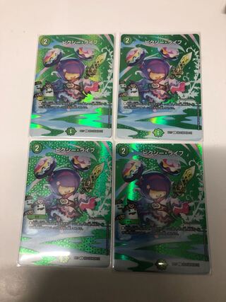 ピクシー・ライフ C-foil4枚セット