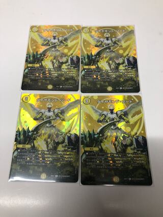 ダイヤモンド・ソード R-foil4枚セット