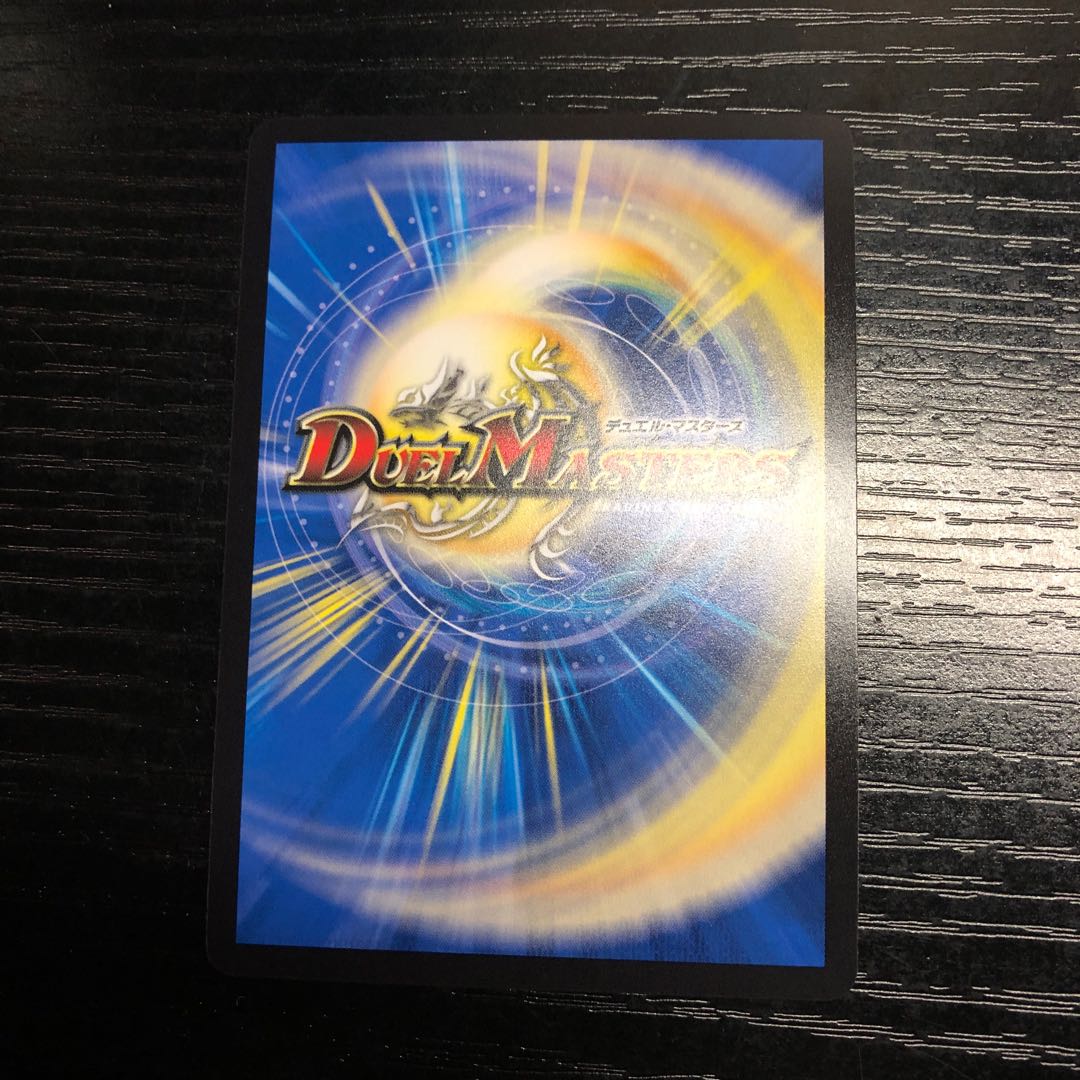 極限駆雷ブランド