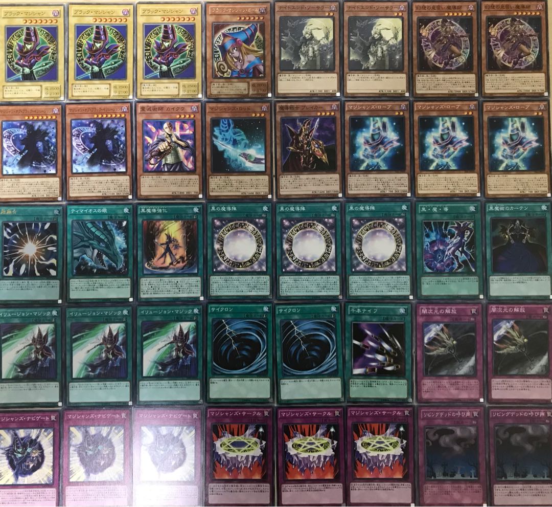 遊戯王 ブラック マジシャン デッキ 40枚+EX25枚
